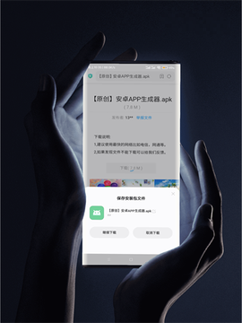 DL软件库截图3