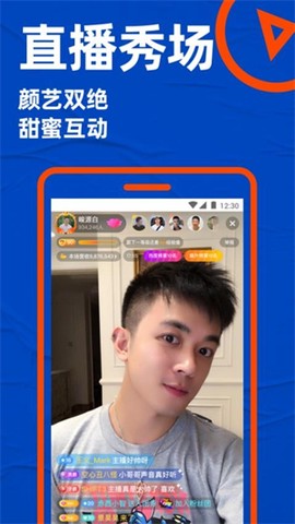 Blued极速版[图1]
