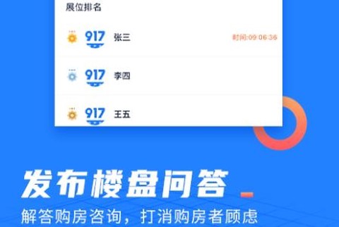 917微聊客[图1]