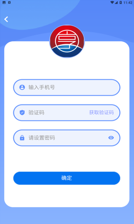 铁建智享截图2