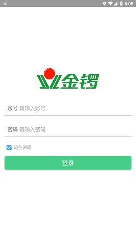金锣助手截图3