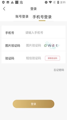 金币云商[图4]