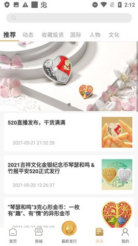 金币云商[图5]