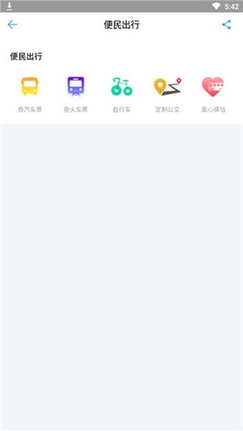 金华行[图2]