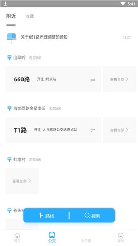 金华行[图3]