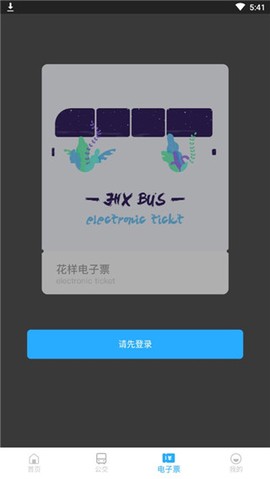 金华行[图4]