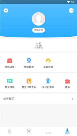 金华行[图5]