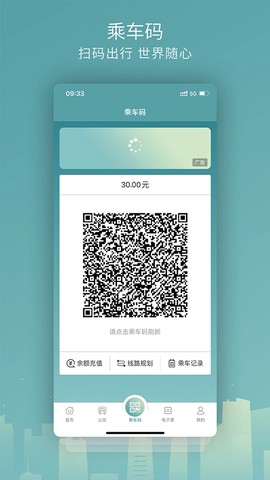 金华行截图3