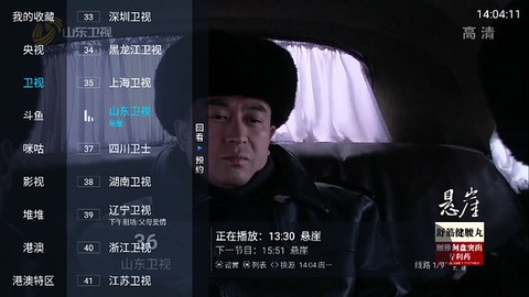 野火直播[图1]
