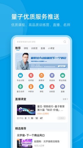 量见云课堂[图1]
