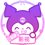 酷洛米影视