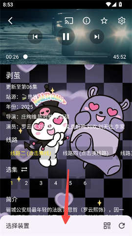 酷洛米影视[图1]