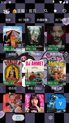 酷洛米影视截图1