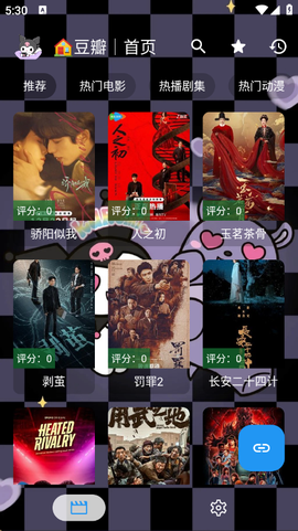 酷洛米影视截图2