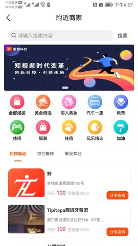 重惠通[图1]