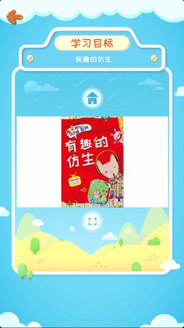酷伴阅读截图3