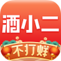 酒小二
