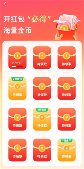 追书阅读免费版[图10]