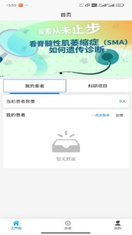 达科慧医[图1]