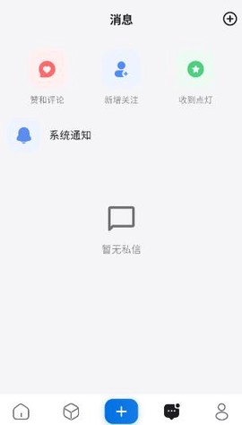 轻腕社区[图5]