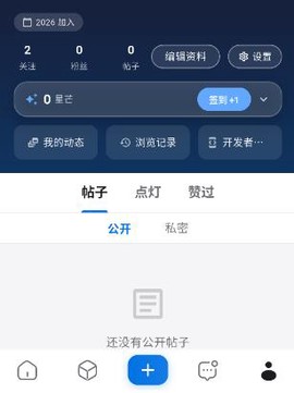 轻腕社区[图6]