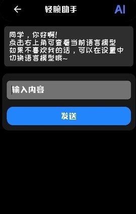 轻腕社区[图7]