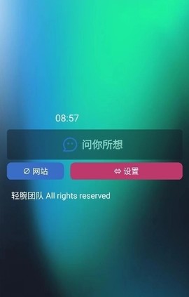 轻腕社区[图8]