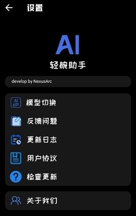 轻腕社区[图9]