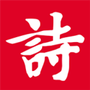 诗词吾爱最新版