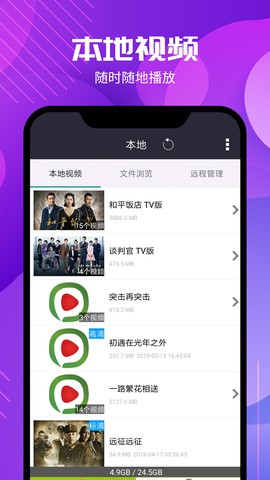 西瓜影音截图1