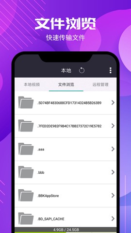 西瓜影音截图2