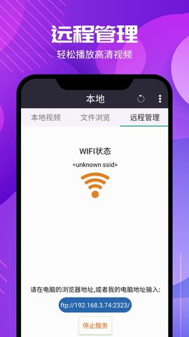西瓜影音截图3