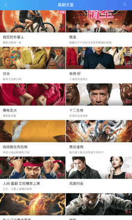 袋熊视频截图2
