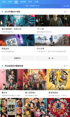 袋熊视频截图3