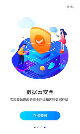 蓝光云手机[图1]