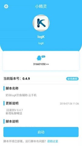 蓝光云手机[图6]