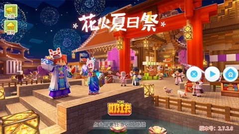 蓝光云手机[图8]