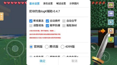蓝光云手机[图9]