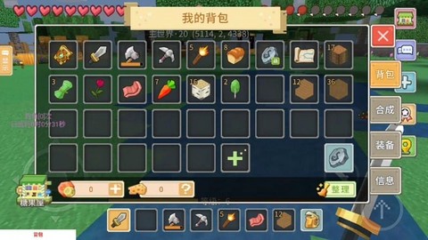 蓝光云手机[图10]