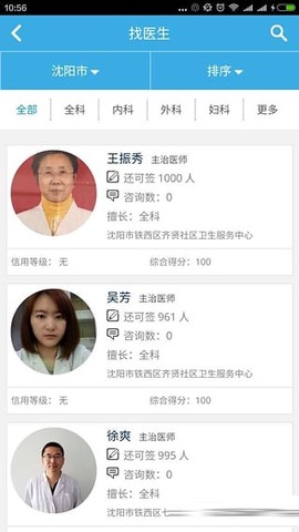 蓝卡网[图1]