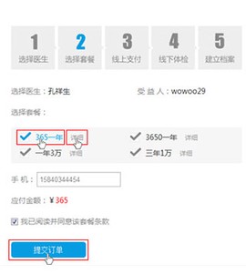 蓝卡网[图2]