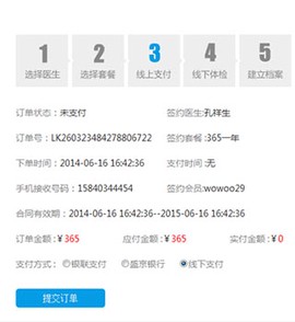 蓝卡网[图3]
