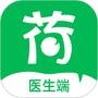 荷叶医生
