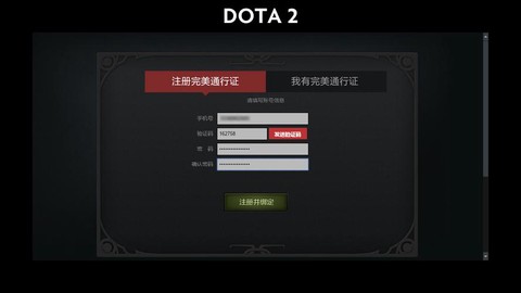dota2怎么完美通行证账号[图1]