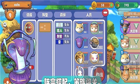 精灵妖塔截图1