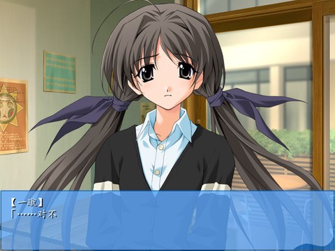 秋之回忆4手机版[图2]