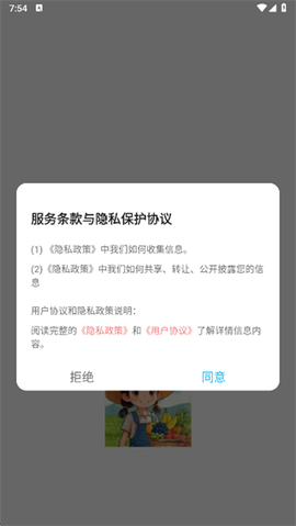 福气小院子[图1]