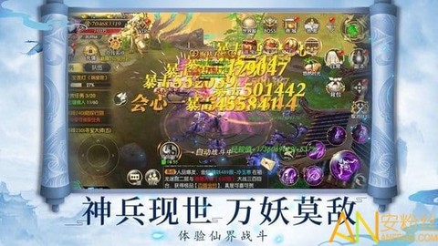 神剑诀[图1]