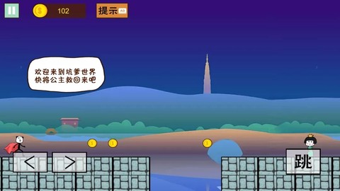 猫里奥大探险截图1
