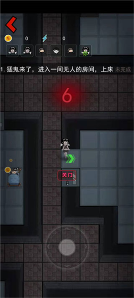 猛鬼宿舍无限金币版截图2